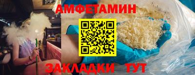 мескалин Ипатово