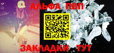 прущая мука Апрелевка