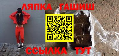 прущая мука Апрелевка