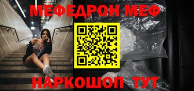 кокаин Ирбит