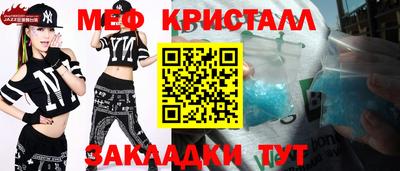 кокаин Ирбит
