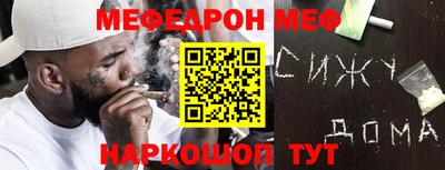кокаин Ирбит
