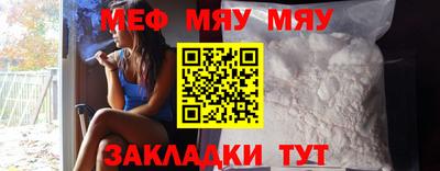 прущая мука Апрелевка