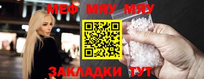 прущая мука Апрелевка