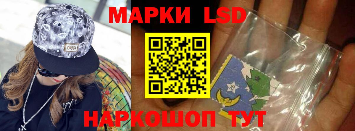 ЛСД экстази ecstasy  LSD-25 экстази ecstasy  Усинск 