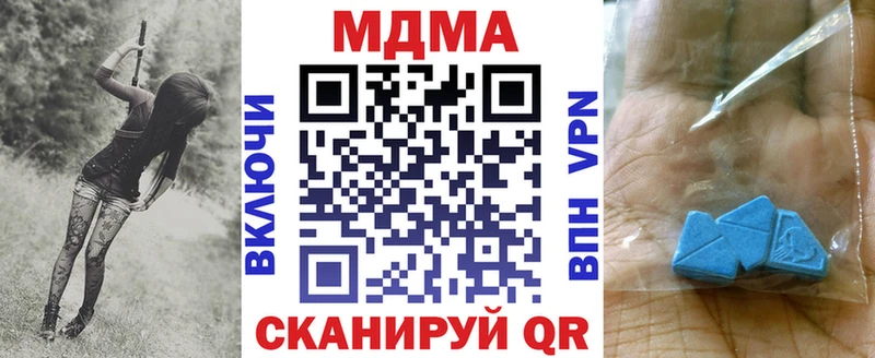 сколько стоит  Усинск  МДМА кристаллы 