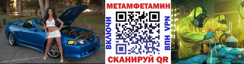 Метамфетамин Methamphetamine Усинск