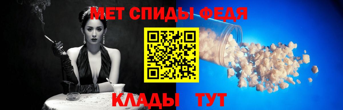 МЕТАМФЕТАМИН кристалл Усинск