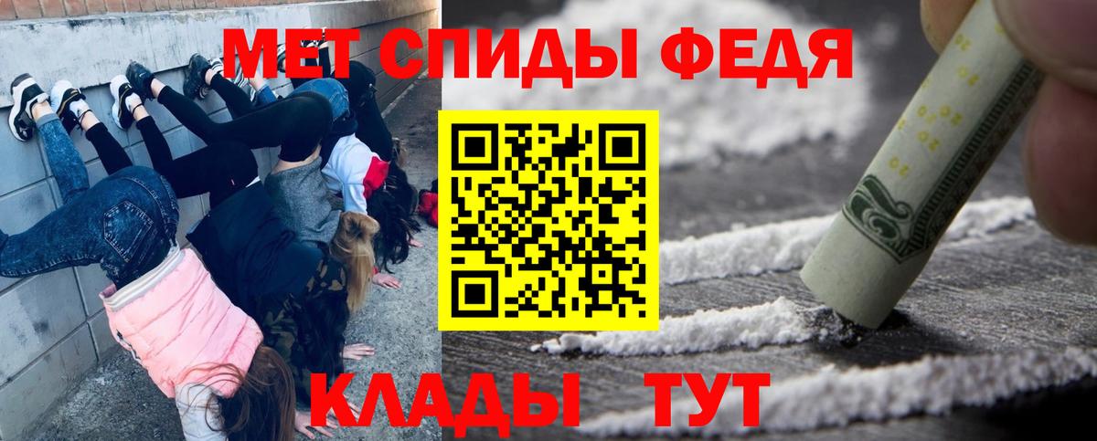 Усинск  Метамфетамин  Первитин винт  Вход с VPN  Первитин винт 