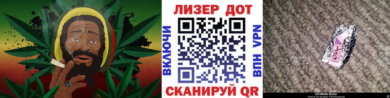Марки N-bome 1,8мг Усинск