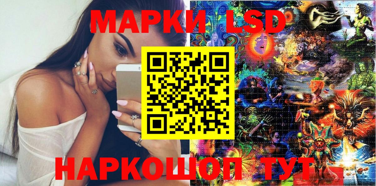 Марки NBOMe 1,5мг  Марки NBOMe 1,5мг  Марки N-bome  Вход с VPN  Усинск 