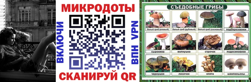 мега ссылка  Усинск  Галлюциногенные грибы прущие грибы 