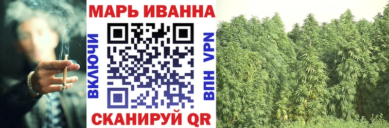 Канабис тримм  ссылка на мегу сайт  Усинск  наркота 