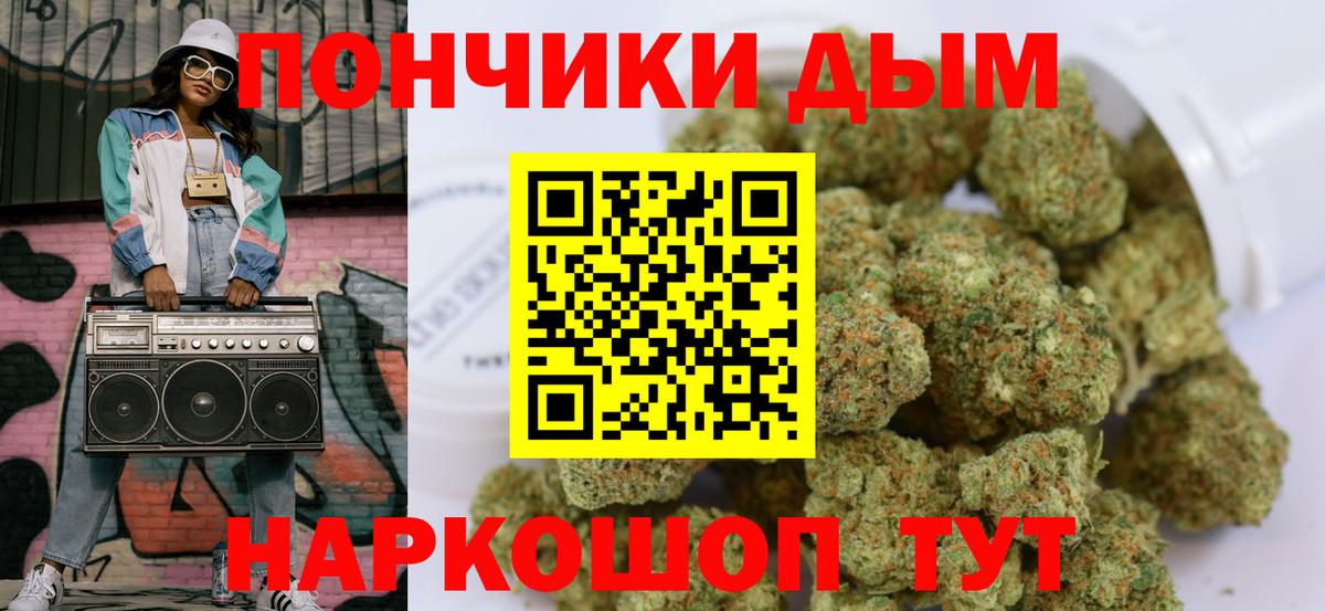 Усинск  Марихуана SATIVA & INDICA  Вход с VPN  Конопля ГИДРОПОН  Бошки Шишки план 